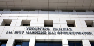 30-05-2023: ΟΠΣΥΔ: Δεν έχει τελειωμό η ψηφιακή κατάρρευση του ΥΠΑΙΘ