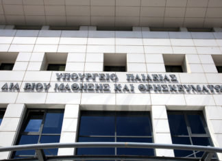 30-05-2023: ΟΠΣΥΔ: Δεν έχει τελειωμό η ψηφιακή κατάρρευση του ΥΠΑΙΘ