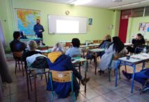 23-11-2022: Για το πρόγραμμα εισαγωγικής επιμόρφωσης εκπαιδευτικών