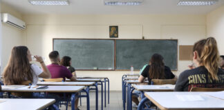 29-05-2023: Για την κατάρρευση της πλατφόρμας της Τράπεζας Θεμάτων